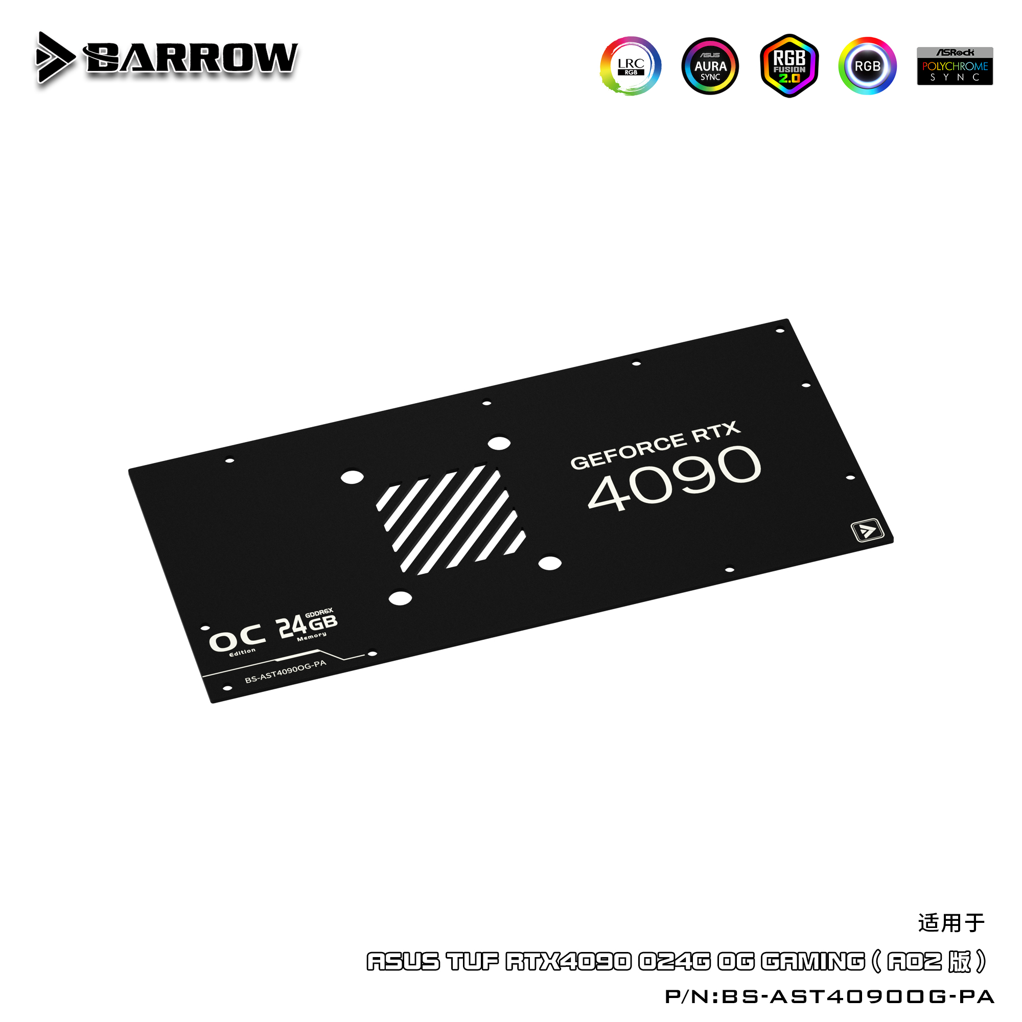 Wodny cooler GPU Barrow BS-AST – Rtx 4090 Water Block recenzja i cena