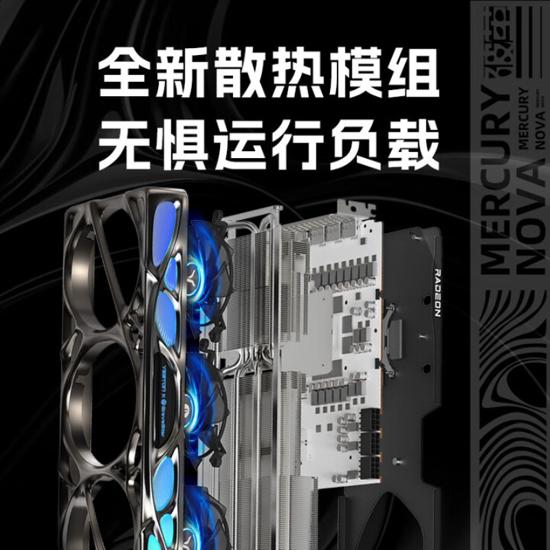 RADEON RX 9070 XT 16G eSports  – Rx 9070 Xt recenzja i cena